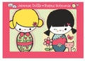 Cover: Japanese Dolls Shaped Notecards - Galison