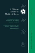 Cover: A Chinese Traveler in Medieval Korea - University of Hawai'i Press