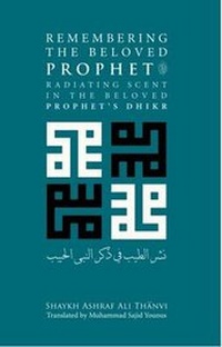 Abbildung von: Remembering the Beloved Prophet - TrueIslam Publishing