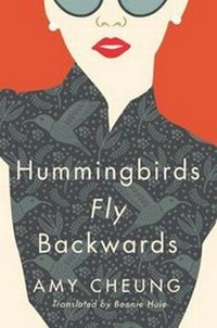Enlarge image Cover: Hummingbirds Fly Backwards - AmazonCrossing