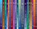Cover: New Perspectives on Language and Education (Vols 1-20) - Multilingual Matters