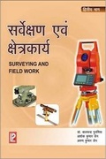 Cover: Surveying and Field Work - Laxmi Publications
