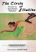 Cover: The Circle of Illusion - National Bookshop