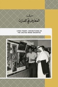 Cover: 1980-Today: Exhibitions in the United Arab Emirates - National Pavilion United Arab Emirates
