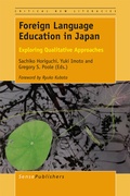 Cover: Foreign Language Education in Japan - Brill