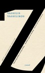 Cover: Z, 50th Anniversary Edition - Seven Stories Press