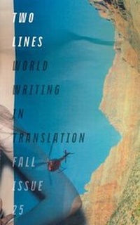 Enlarge image Cover: Two Lines 25 - Two Lines Press