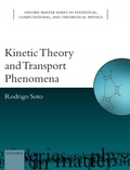 Cover: Kinetic Theory and Transport Phenomena - Oxford University Press