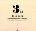 Cover: 3rd Biennale of Historical and Archival Photography from Russian Museums and Archives - Palace Editions