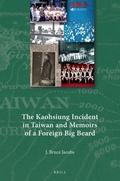 Cover: The Kaohsiung Incident in Taiwan and Memoirs of a Foreign Big Beard - Brill