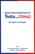 Cover: Grass-Roots Democracy in India and China - SAGE Publications Inc