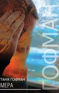 Cover: MEPA - BoD - Books on Demand