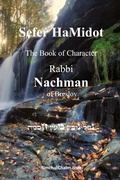 Cover: How Good Can You Stand It? - AUTHORHOUSE