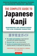 Cover: Complete Guide to Japanese Kanji - Tuttle Publishing