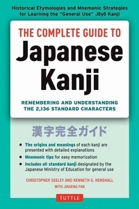 Enlarge image Cover: Complete Guide to Japanese Kanji - Tuttle Publishing