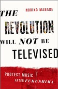 Cover: The Revolution Will Not Be Televised - OUP eBook