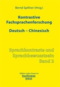 Cover: Kontrastive Fachsprachenforschung Deutsch - Chinesisch - Groos, Julius