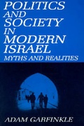 Cover: Politics and Society in Modern Israel - M.E. Sharpe
