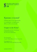 Cover: Utopie in der Krise? Zeitenwenden und ihre Verarbeitung in slavischen Literaturen des 20. und 21. Jahrhunderts - Harrassowitz Verlag
