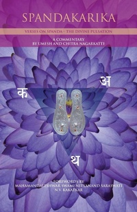 Abbildung von: Spandakarika - Shanti Mandir