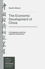 Cover: The Economic Development of China - Palgrave Macmillan