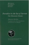 Cover: Paradise in the Sea of Sorrow - Center for Japanese Studies, University of Michigan