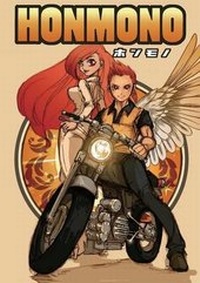 Abbildung von: Honmono - Productos autenticos (Manga) - World Intellectual Property Organization
