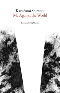 Enlarge image Cover: Me Against the World - Dalkey Archive Press