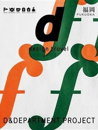 Abbildung von: D Design Travel Fukuoka - D&D Department Project