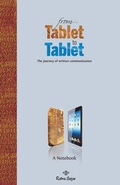 Cover: From Tablet to Tablet - Offshoot Books