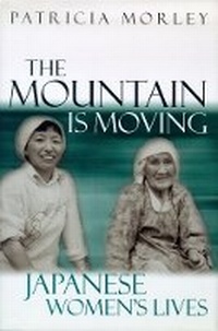 Enlarge image Cover: The Mountain Is Moving - University of British Columbia Press