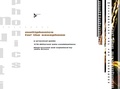 Cover: Multiphonics for the Saxophone - advance music