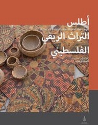 Enlarge image Cover: Atlas of Palestinian Rural Heritage - AphorismA