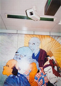 Enlarge image Cover: KICHIJITSU - POGO BOOKS