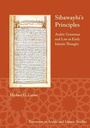 Cover: Sibawayhi's Principles - Lockwood Press