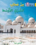 Cover: Wonders of the Middle East - Collins