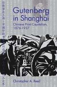 Abbildung von: Gutenberg in Shanghai - University of British Columbia Press