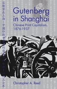 Abbildung von: Gutenberg in Shanghai - University of British Columbia Press