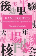 Cover: Kanji Politics - Routledge