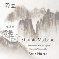 Abbildung von: Staunin Ma Lane - Shearsman Books