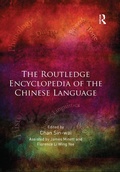 Cover: The Routledge Encyclopedia of the Chinese Language - Routledge