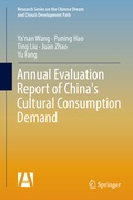 Cover: Annual Evaluation Report of China's Cultural Consumption Demand - Springer