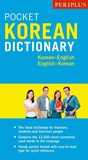 Cover: Periplus Pocket Korean Dictionary - Periplus Editions