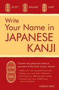 Cover: Write Your Name in Japanese Kanji - Tuttle Publishing