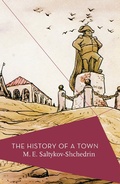 Cover: The History of a Town - Head of Zeus