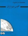 Cover: English for Iranians - Spoken Language Services Inc.,U.S.