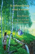 Cover: Iz zaboravljenog sveta u vecnost - Garnet Star Publishing