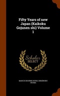 Cover: Fifty Years of new Japan (Kaikoku Gojunen shi) Volume 1 - Arkose Press