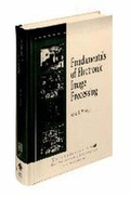 Cover: Fundamentals of Electronic Image Processing - IEEE Publications,U.S.