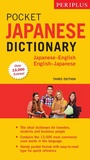 Cover: Periplus Pocket Japanese Dictionary - Tuttle Publishing